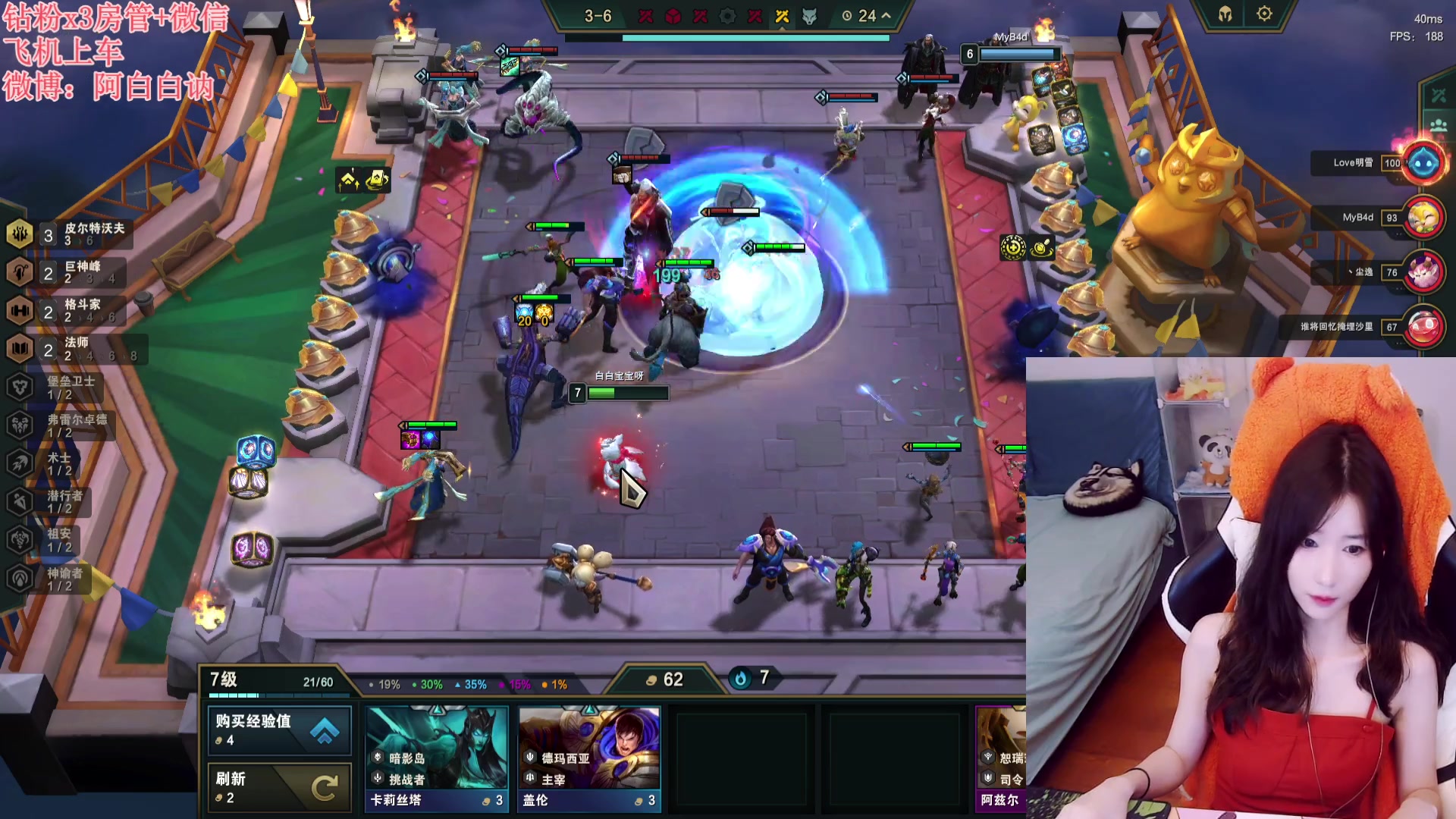 【2023-09-02 22点场】白菇凉：阿白白：每天都要开熏熏