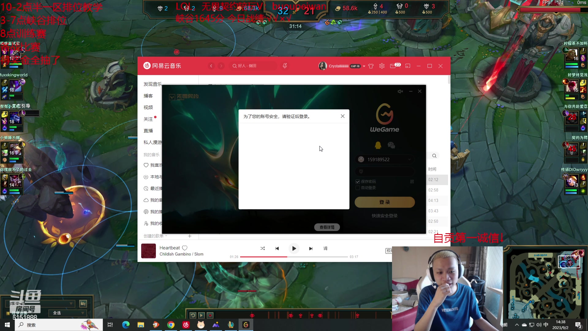 【2023-09-02 13点场】自宇666：5年第一10年前十