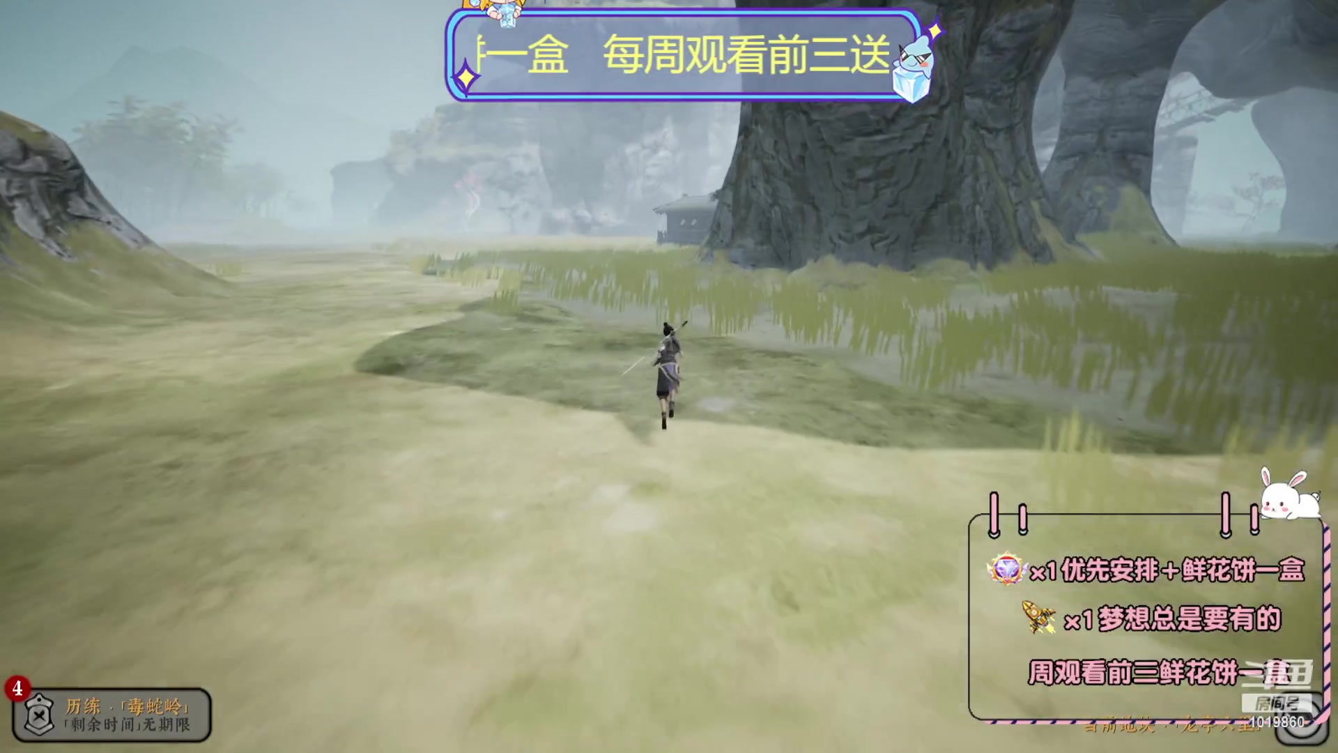 【2023-09-01 16点场】顾溪朝丶：大侠成长之路绝世武功