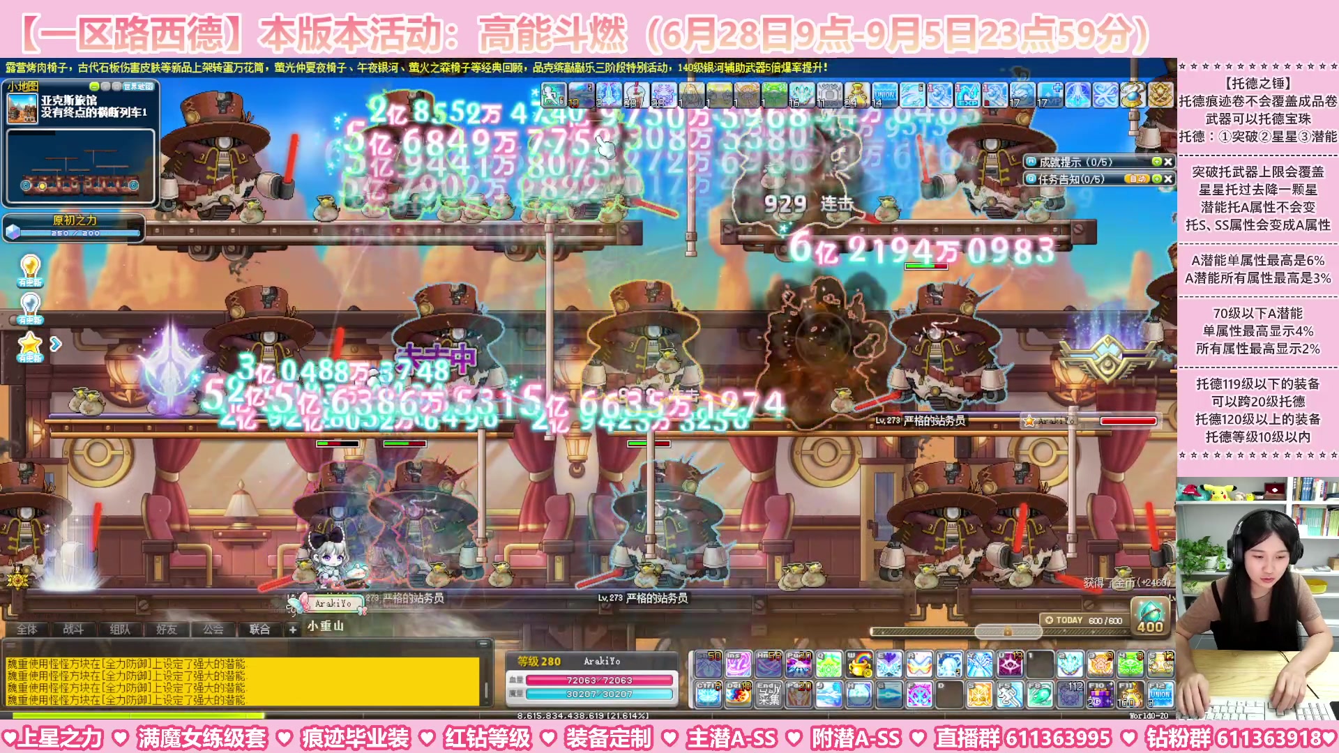 【2023-09-02 04点场】顾青ArakiYoko：【活动6.28-9.5】高能斗燃