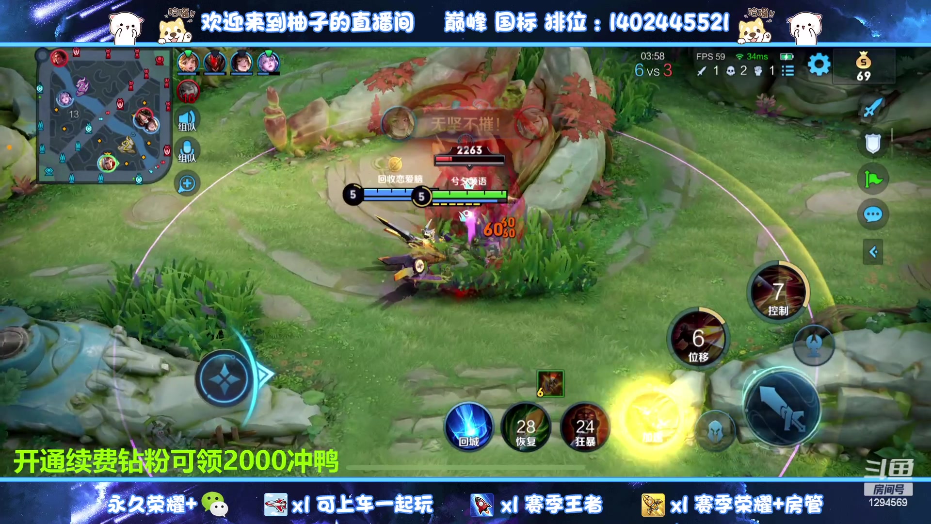【2023-09-03 02点场】毕竟是柚子：村第一发育路带粉