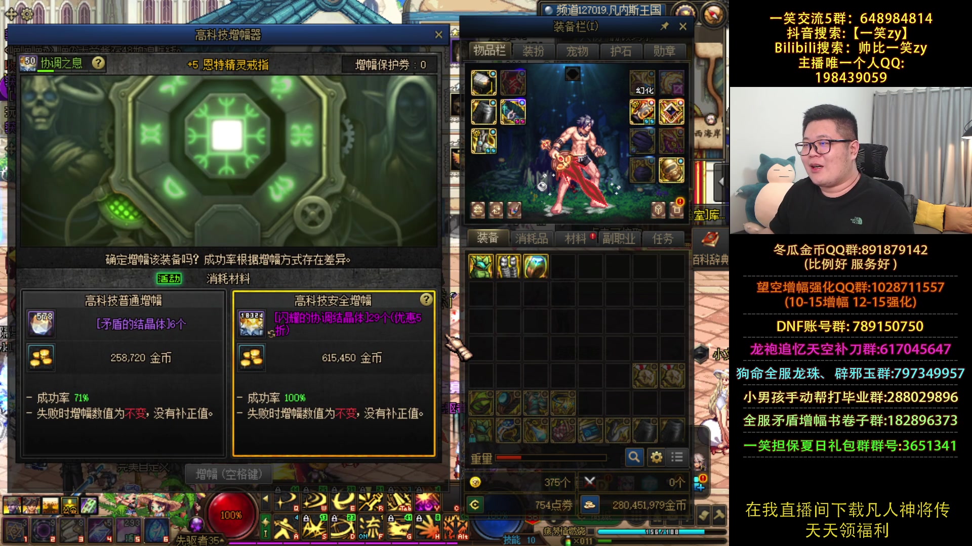 【2023-09-02 22点场】一笑zy：剑魂之根本花不完系列！！