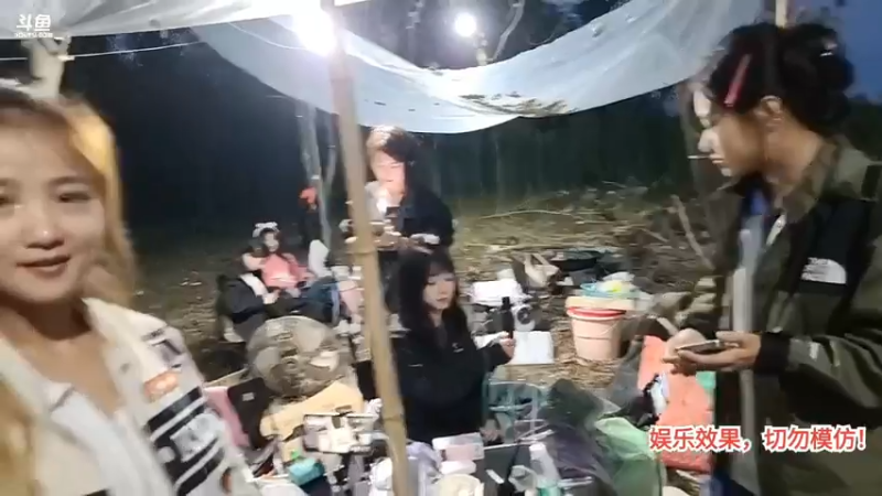 洪湖乡野趣味团播 彪子富婆组没钱吃饭了，大家说太难了