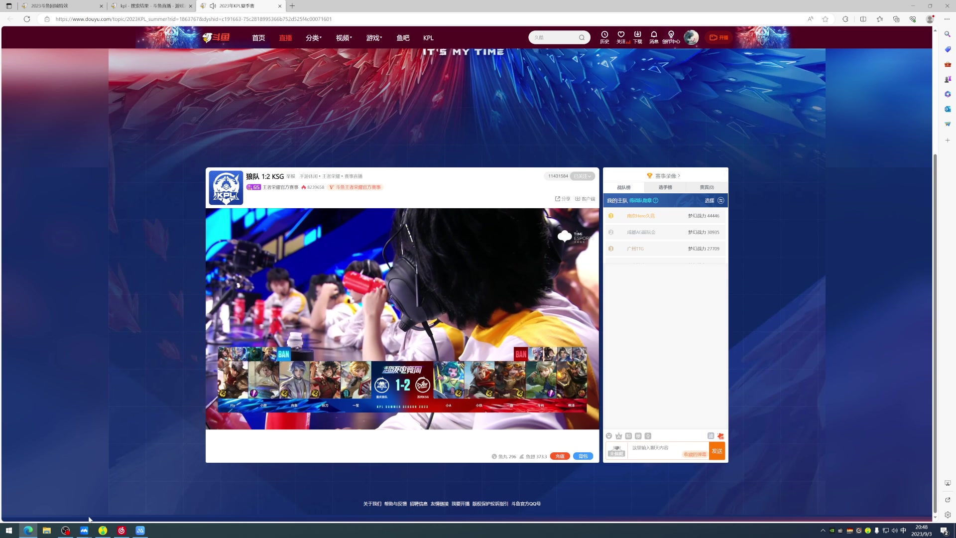 【2023-09-03 20点场】李知恩nn：恩帅来了啊