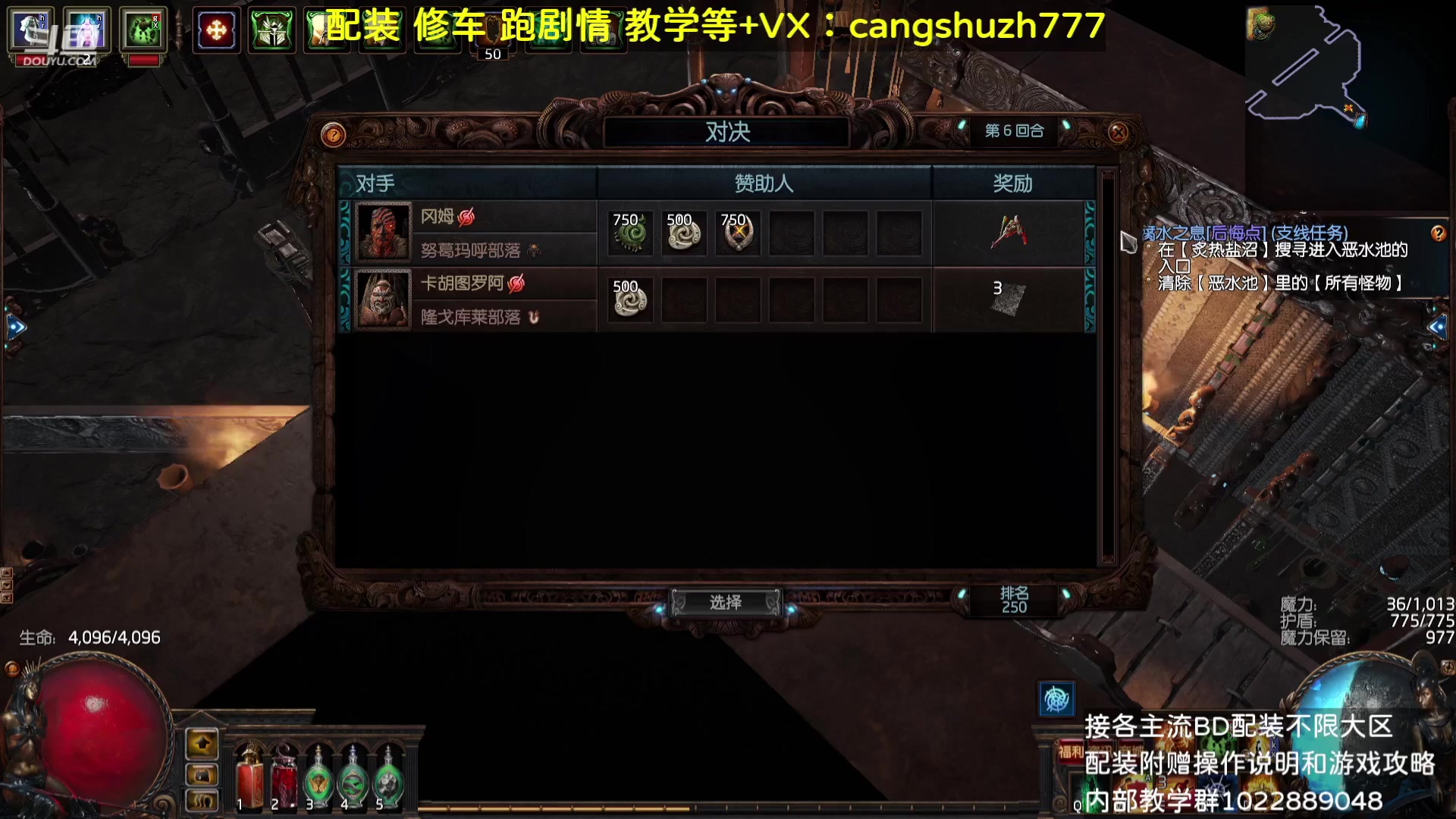 【2023-09-02 09点场】仓鼠召唤：主攻召唤 赛季最强BD专业配装