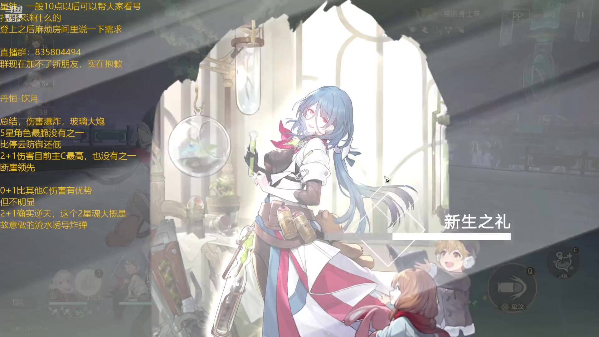 【2023-09-02 22点场】毕游侠：感冒，鼻音很重