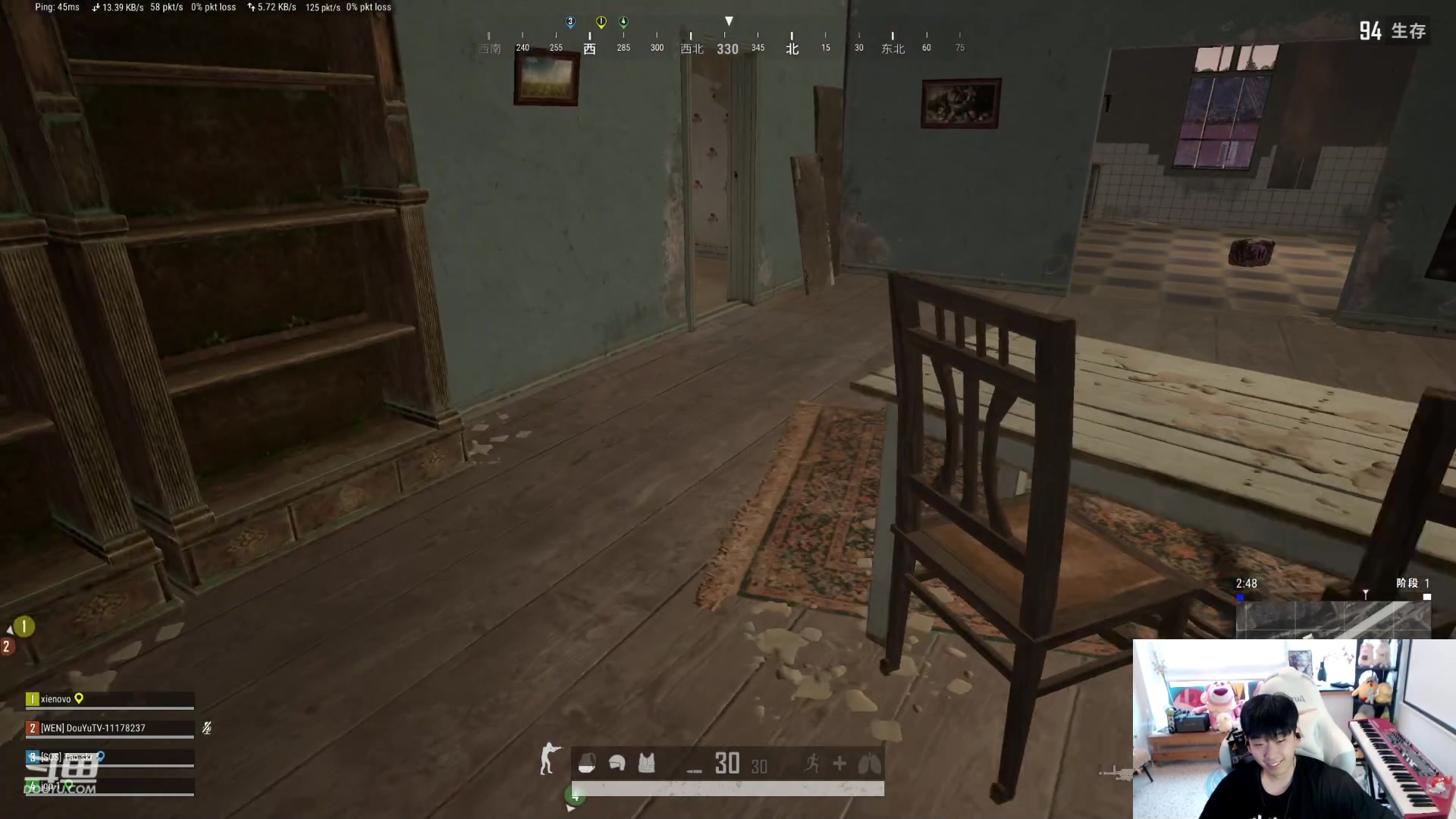 【2023-09-02 15点场】叁三QvQ：今天黄金双倍辣~