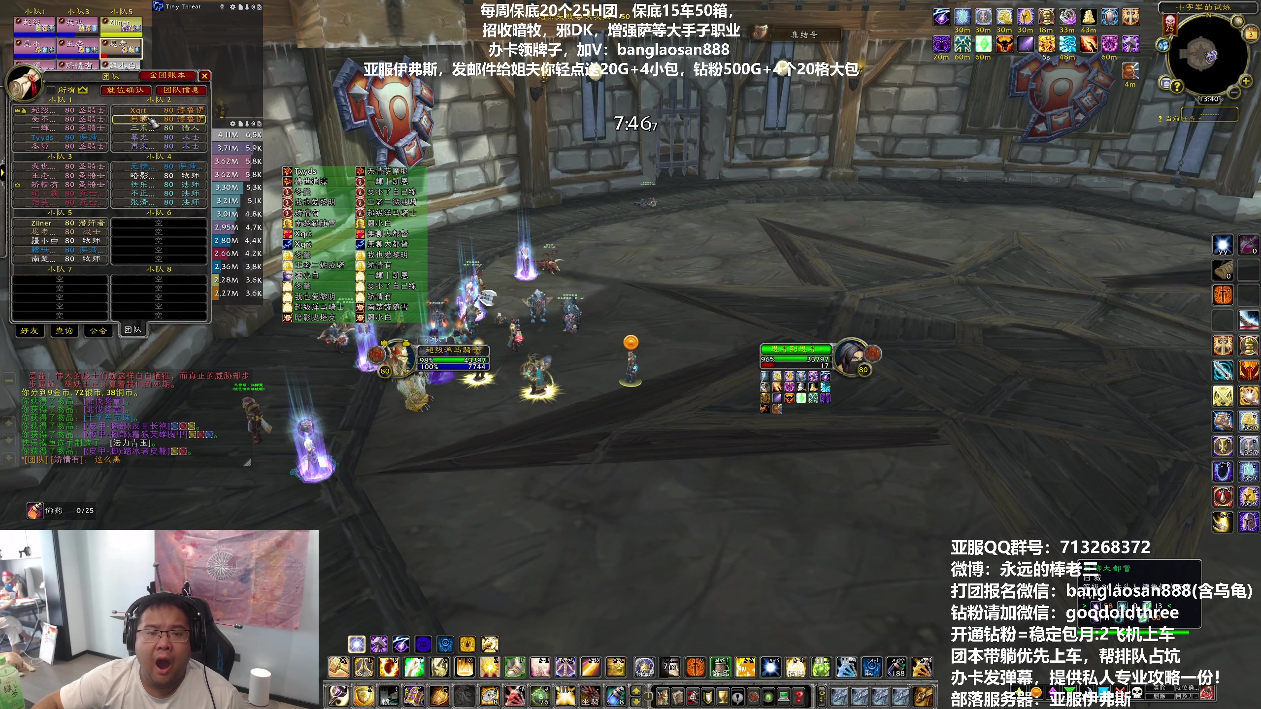 【2023-09-03 13点场】棒老三：清CD喽，补人等二测！！