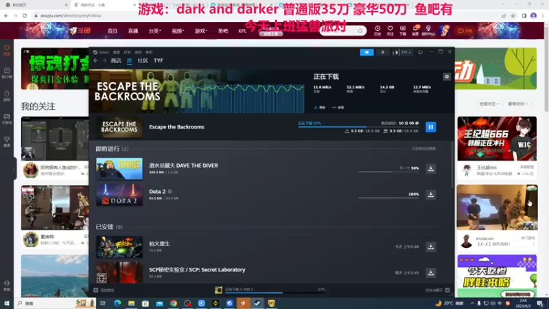 【2023-09-03 02点场】TYF唐亦风：9月了 新的一个月开始了