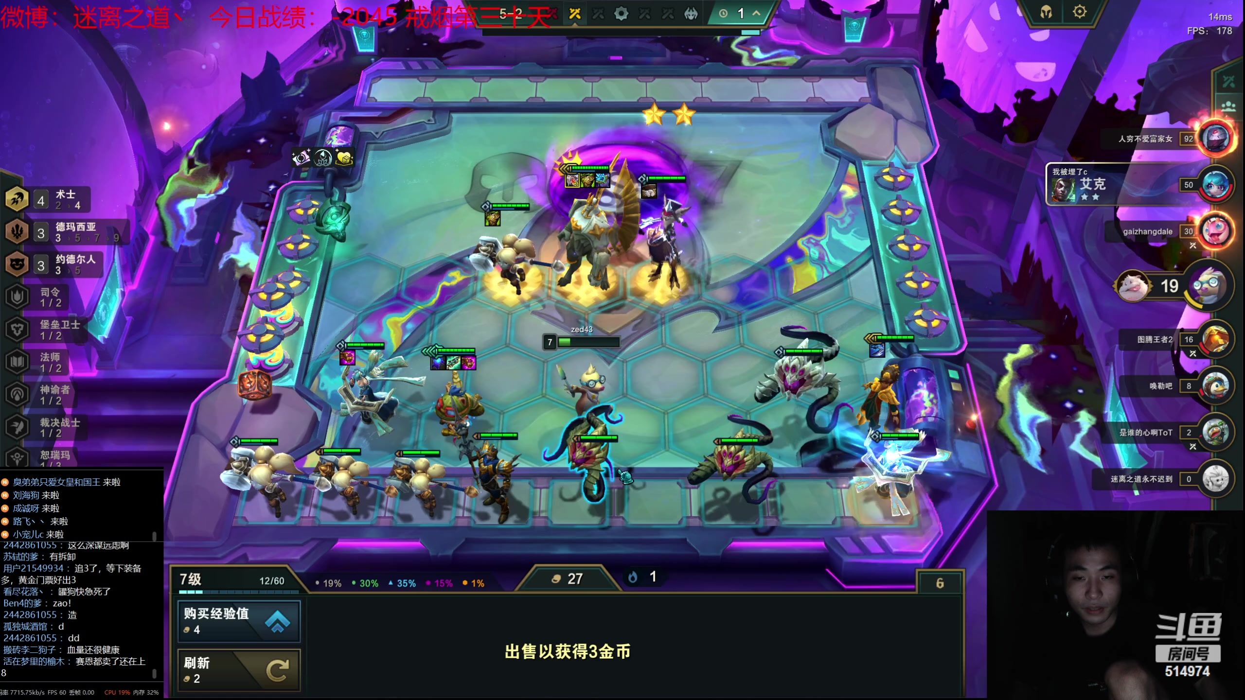 【2023-09-03 19点场】迷离之道丶：迷离劫：我来了