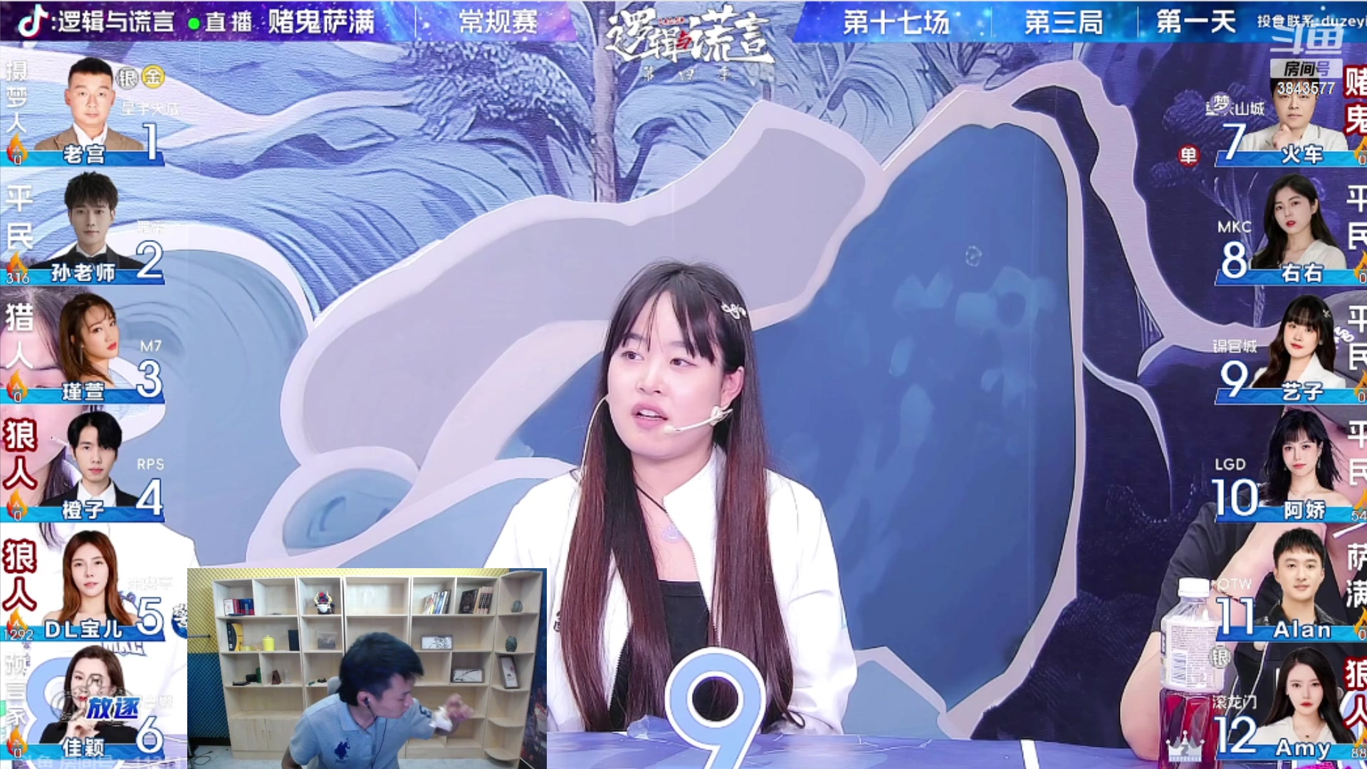 【2023-09-02 23点场】三DeDe：寻找新的卧龙凤雏