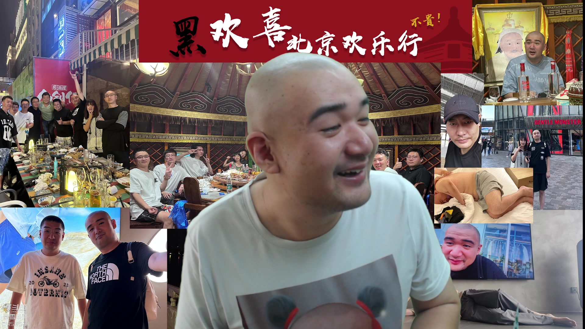 【2023-09-03 12点场】黑欢喜：晚上侏儒赛跑娱乐活动！【钻分4倍】
