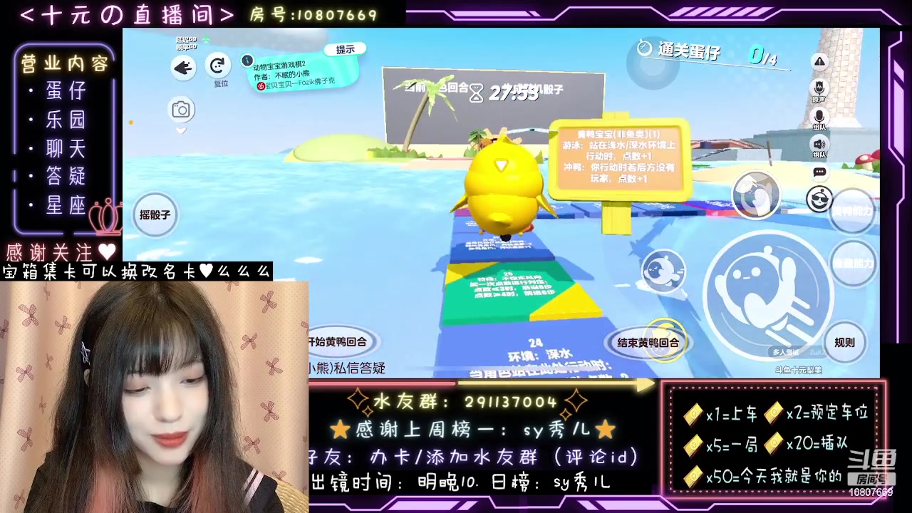 【2023-09-03 01点场】十元梨美：十元的脑溢血版巅峰