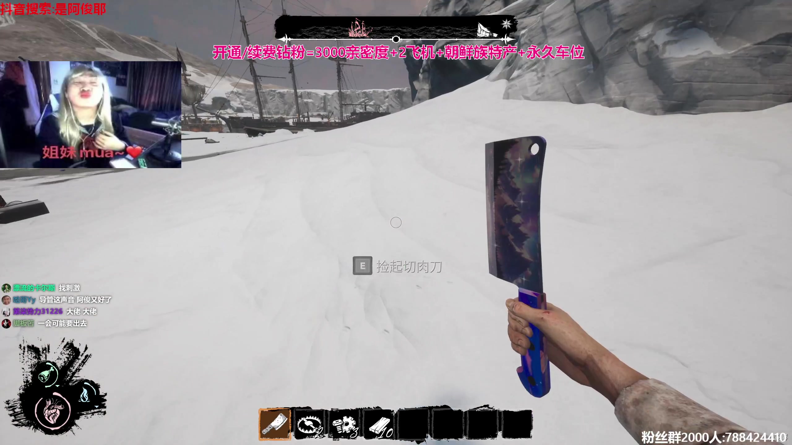 【2023-09-03 14点场】阿俊丶ll：【阿俊】周末之直播白给小子！