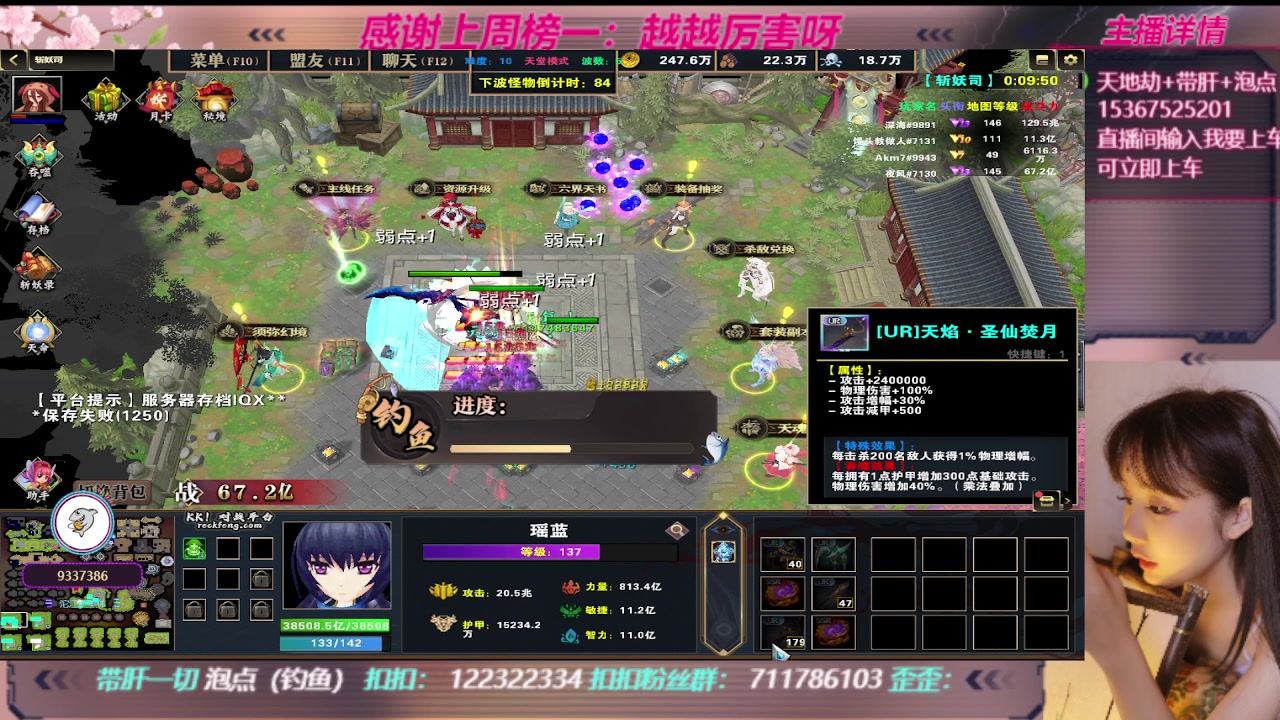 【2023-09-03 02点场】世上本没有卢：KK对战平台：带一切