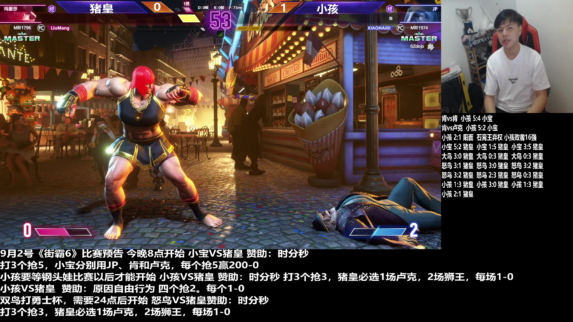 【2023-09-03 00点场】游天堂：小孩曾卓君：下午练会