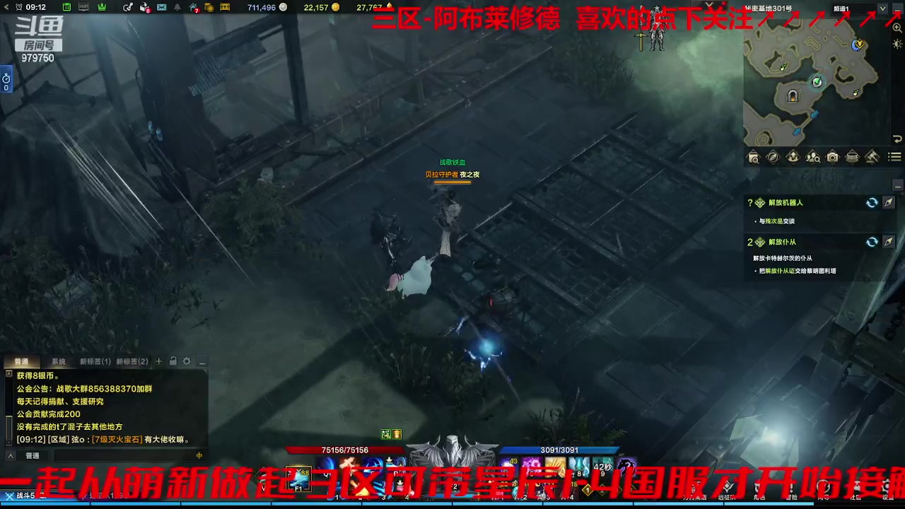 【2023-9-2 8点场】三凯1986:三区 牛牛倒计时5天