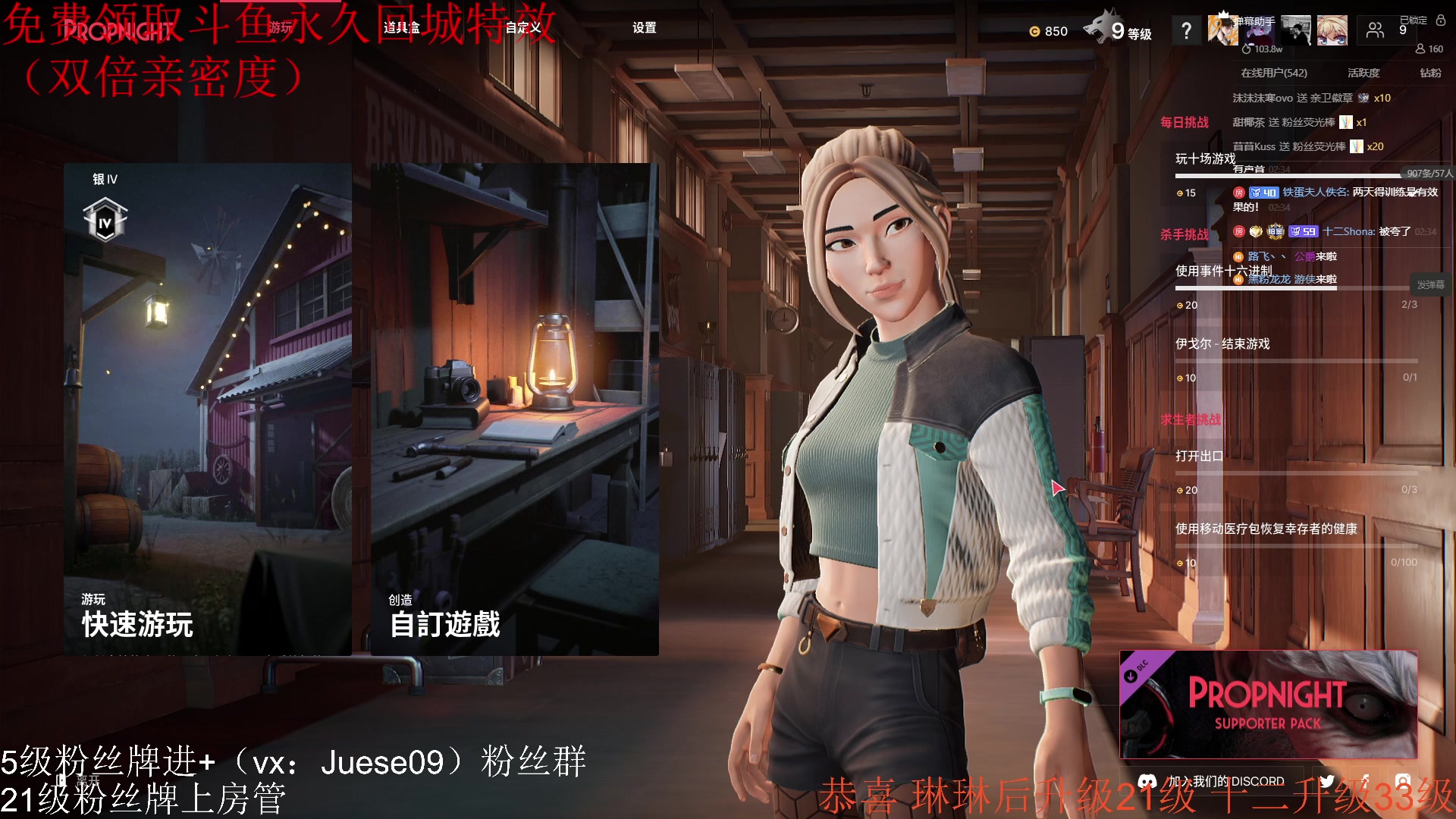 【2023-09-03 02点场】小角色ovo：（黄金双倍亲密度）小游戏时间！