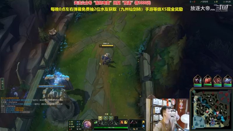 P8 锐雯对线狗头