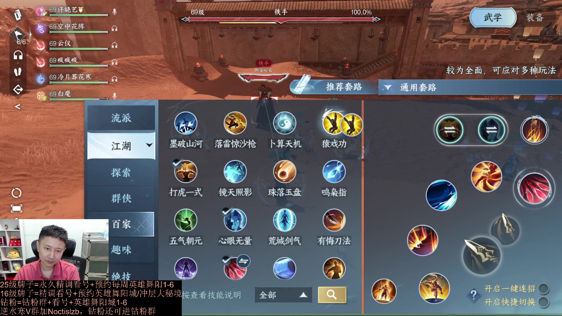 【2023-09-02 23点场】紫灵z：罗刹门：今晚21点弹幕看号，双倍亲密度！