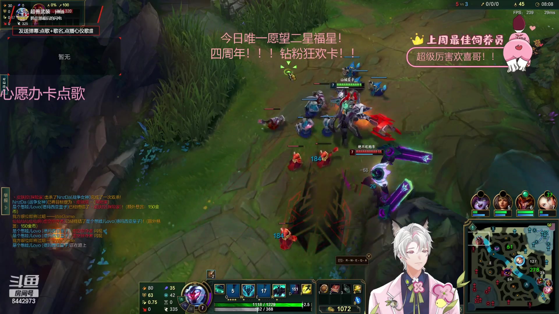 【2023-09-03 02点场】Tony托公子：四周年啦！！！感谢各位的支持！！！