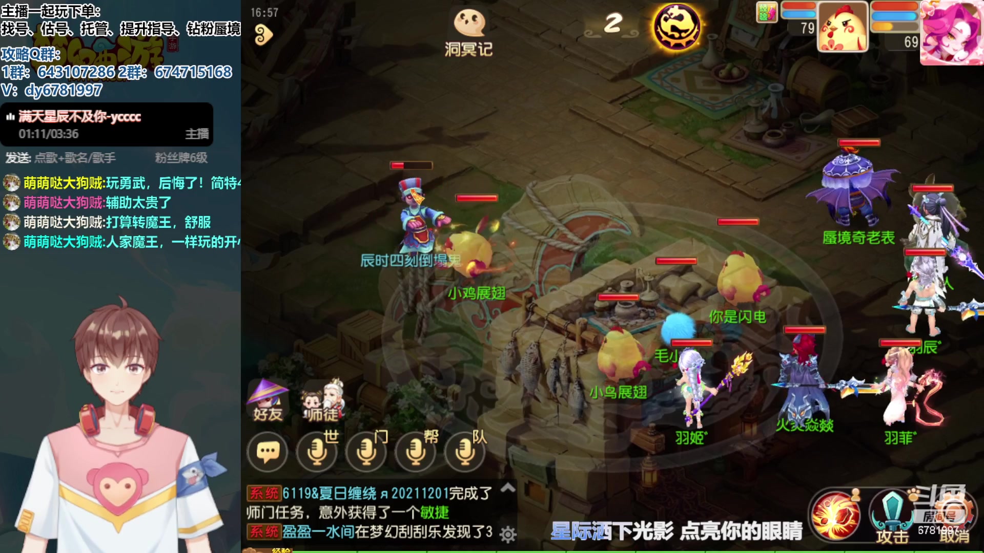 【2023-09-03 16点场】烟鬼奇老表：造梦者的老表！