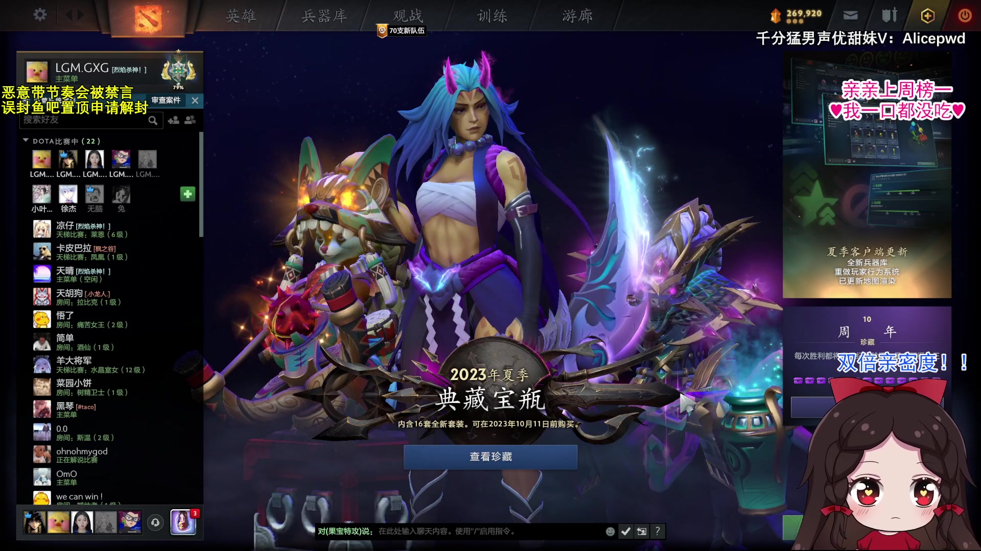 【2023-09-02 18点场】果小果是个弟弟：果小果：打比赛咯~