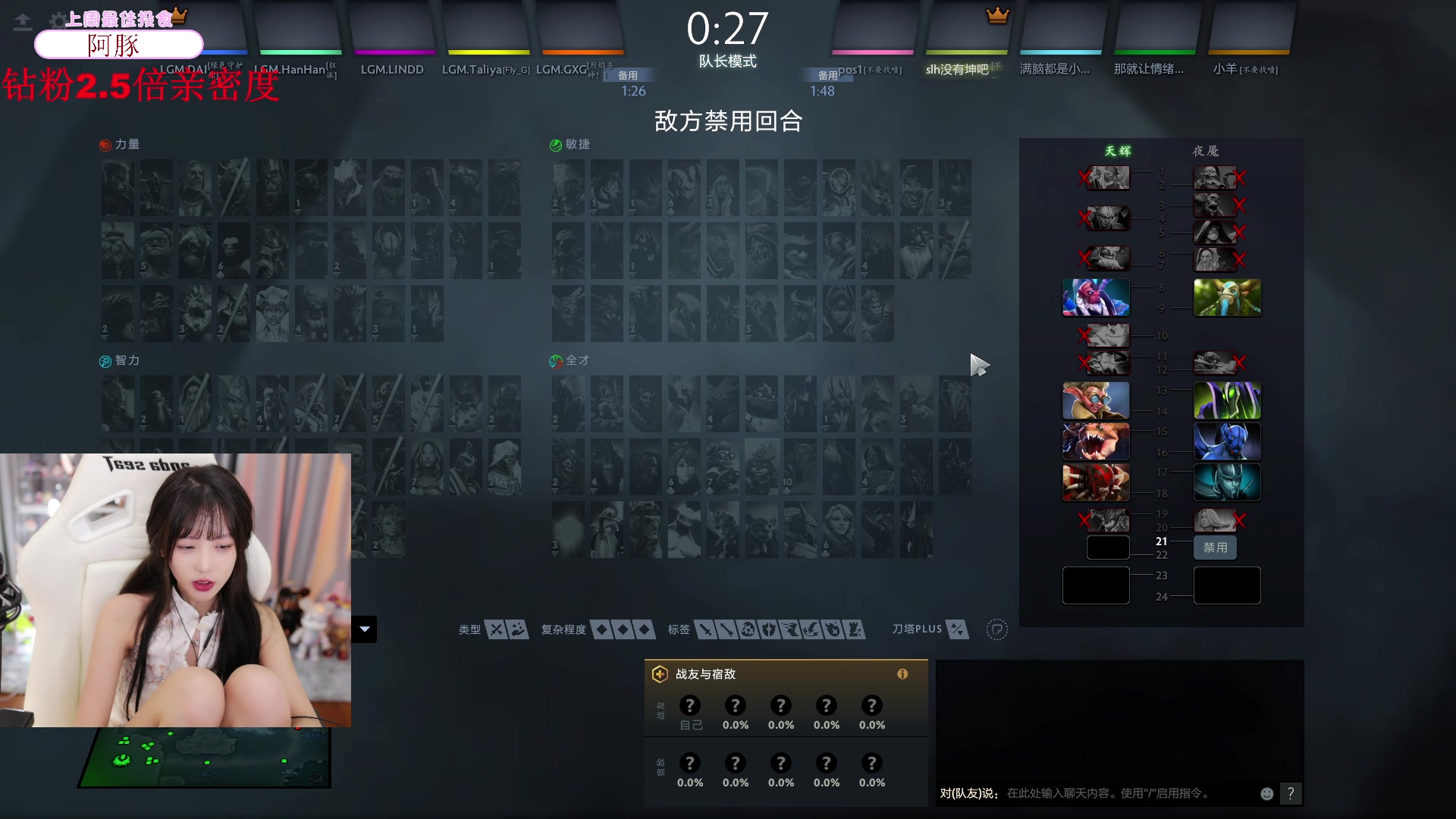 【2023-09-03 20点场】艾琳bigbaby：【双倍】重生之LGM大战pos赛
