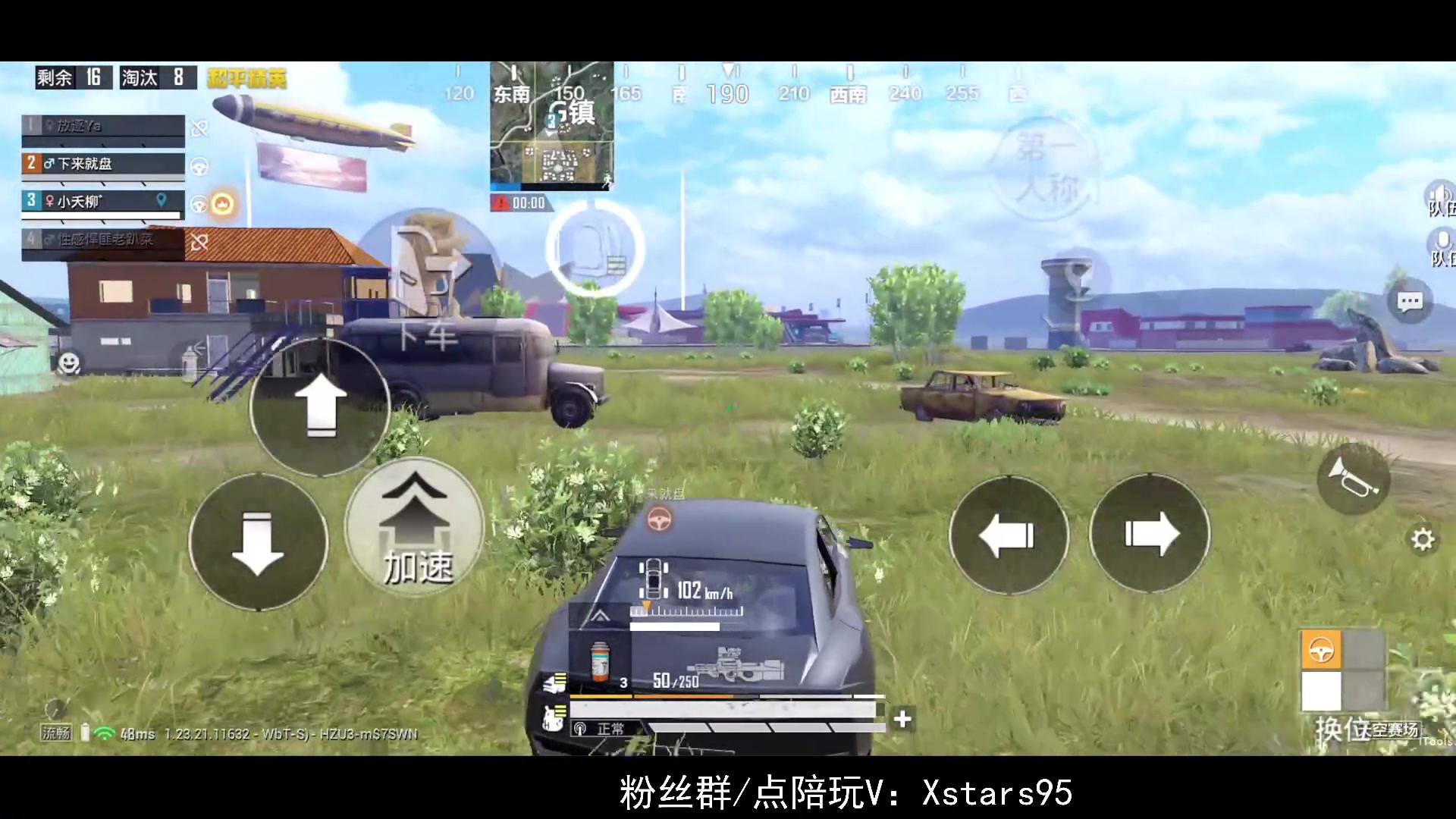 【2023-09-02 22点场】Dy花老湿：【手机荣光】