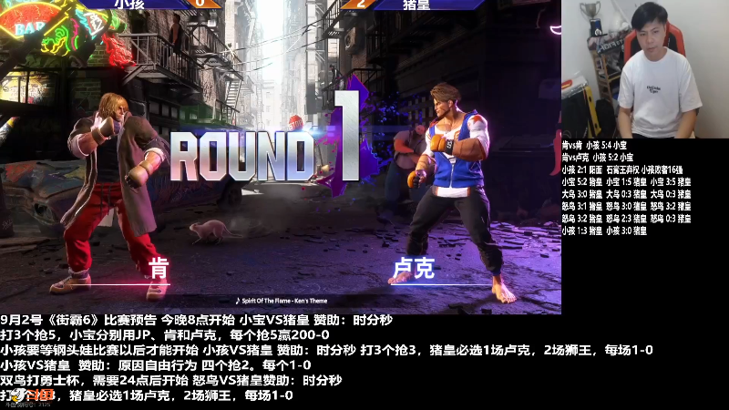 【格斗游戏】战神_河池VR的精彩时刻 20230903 07点场