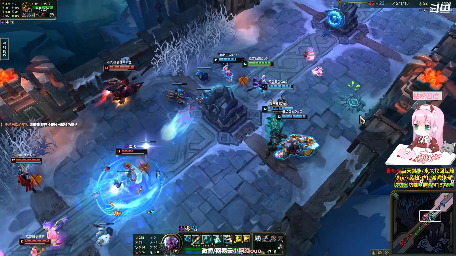 【2023-09-01 20点场】晚晚呦：【晚晚】晚上玩会联盟O.o