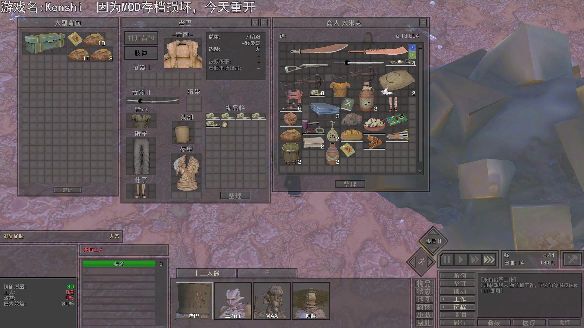 【2023-09-03 21点场】巴格拉斯：热爱生活，走进巴叔