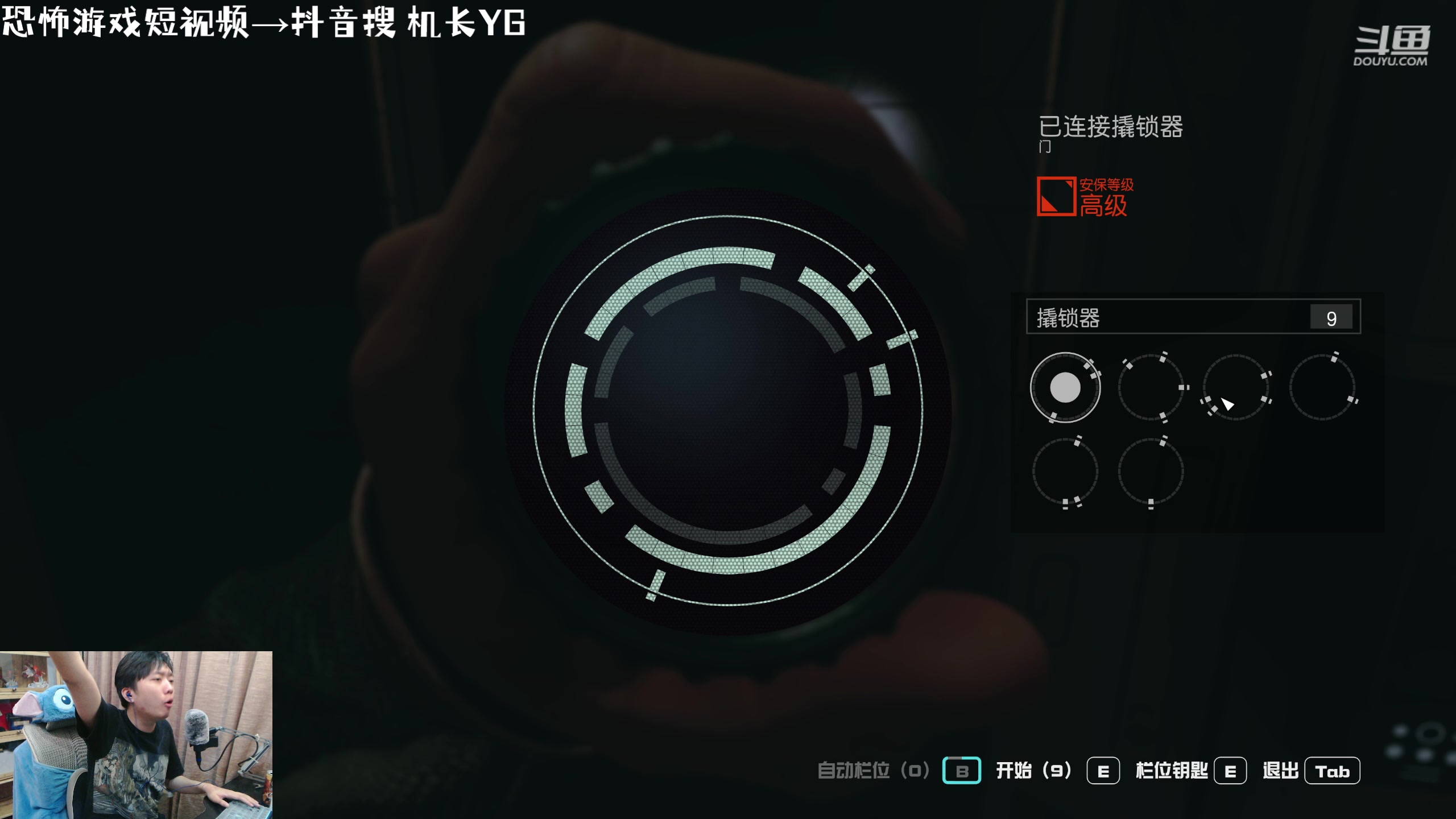 【2023-09-02 23点场】机长YG：【机长】4K极限画质直播中！