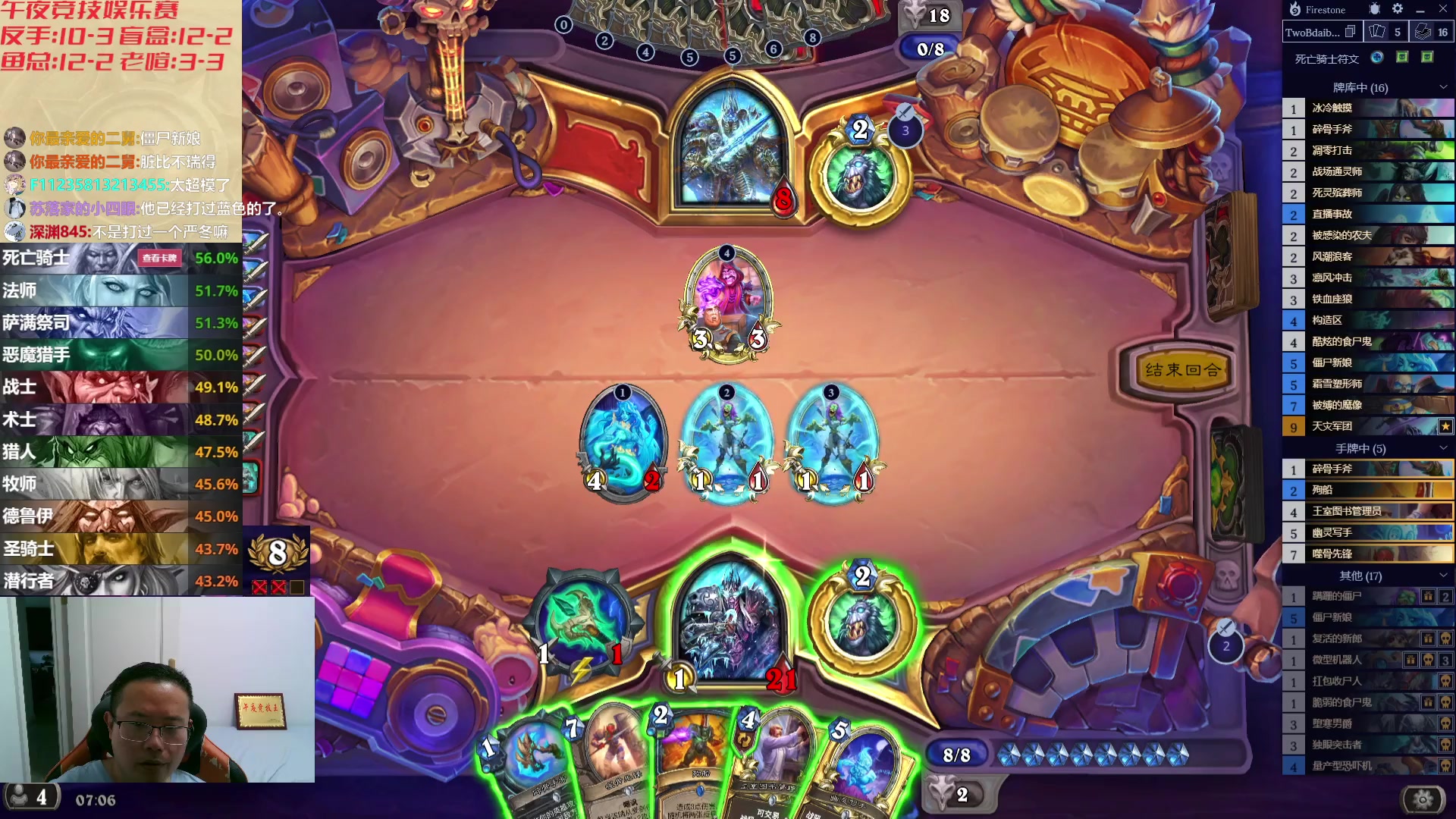 【2023-09-03 06点场】麦迪文哥：午夜竞技娱乐赛开始啦