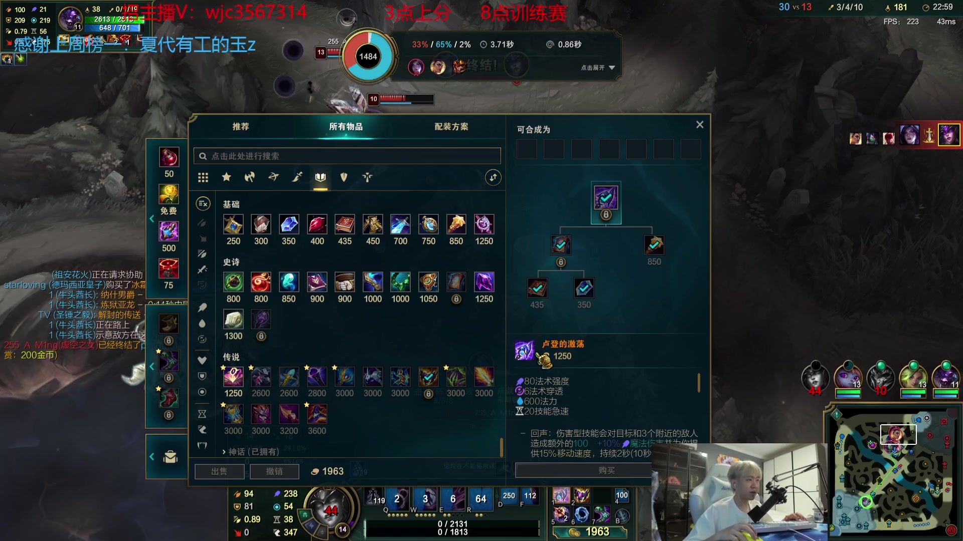 【2023-09-03 19点场】王纪超666：韩服上分 8点训练赛