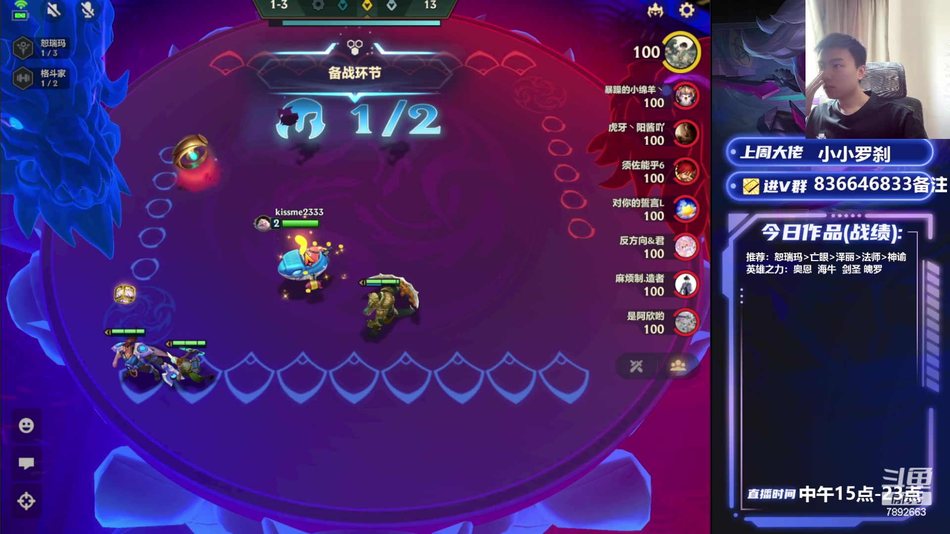 【2023-09-03 15点场】死亡轰炸DD：大号冲第一!