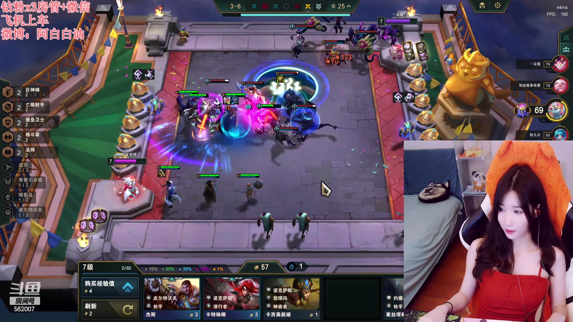 【2023-09-03 00点场】白菇凉：阿白白：每天都要开熏熏