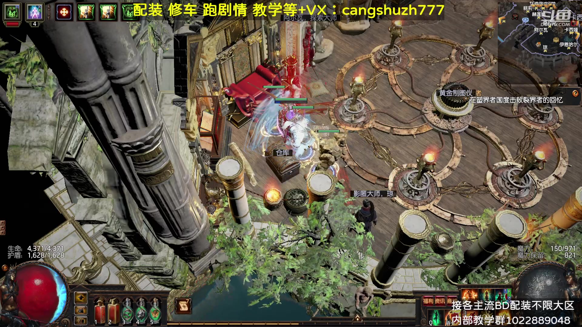 【2023-09-01 18点场】仓鼠召唤：主攻召唤 赛季最强BD专业配装