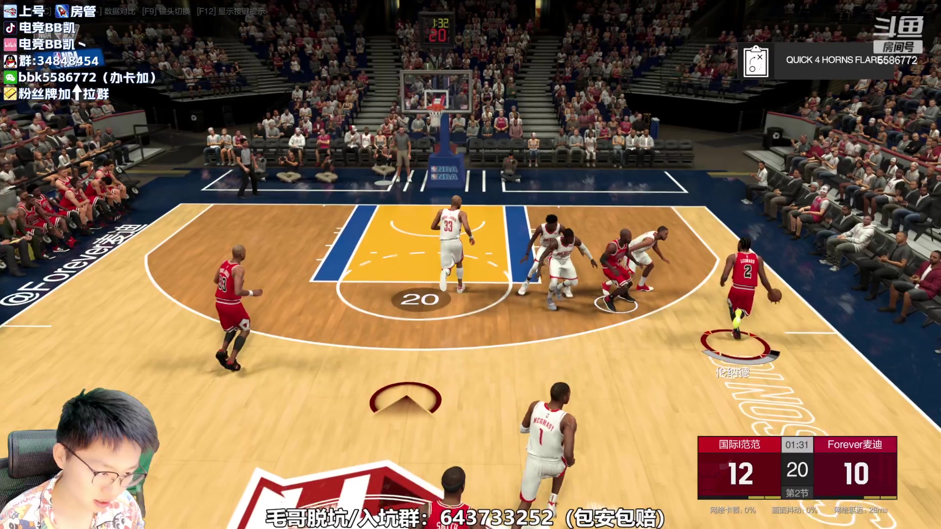 【2023-09-03 18点场】电竞BB凯丶：开学第一课：NBA2KOL2启动