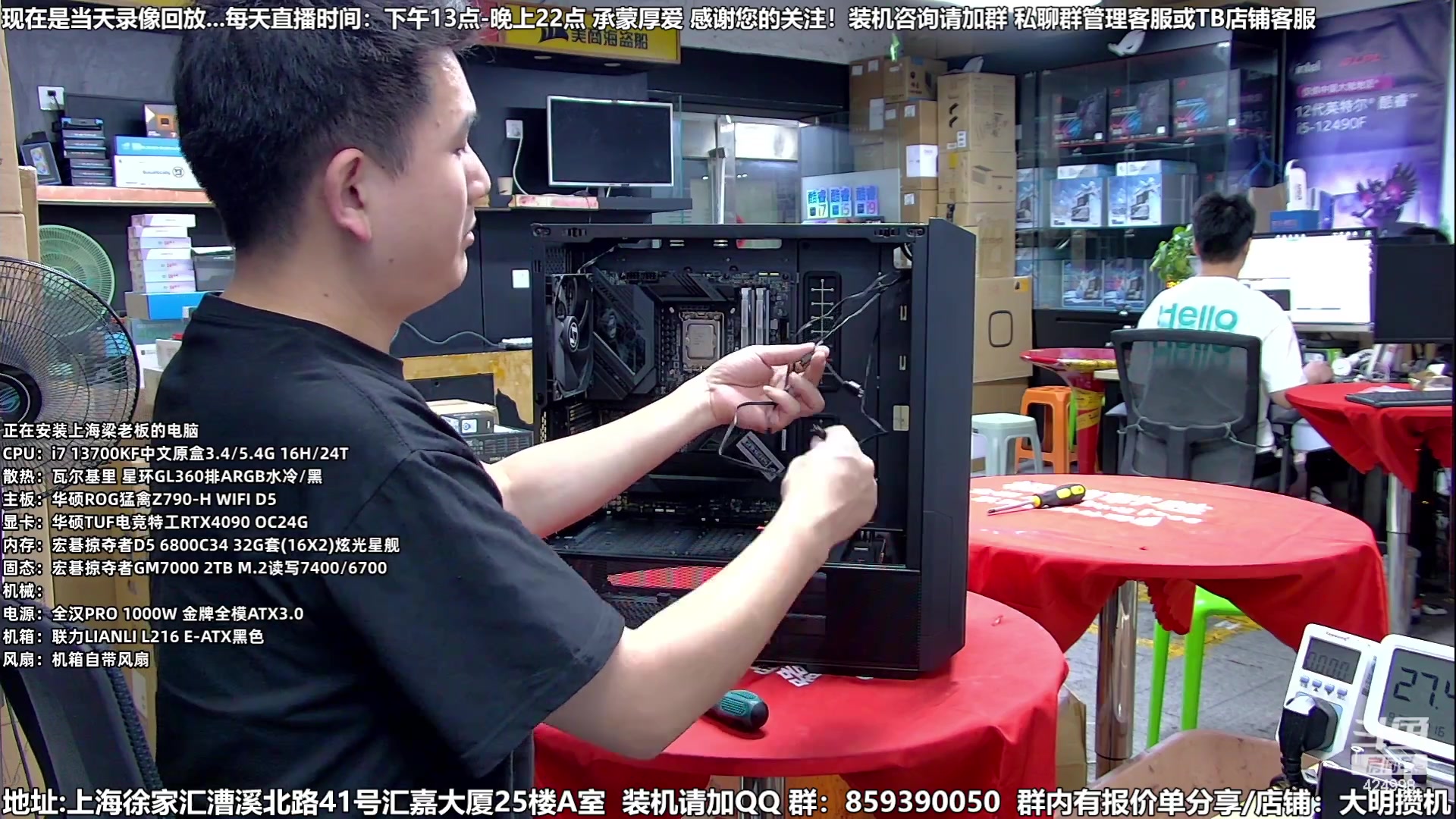 【2023-09-03 02点场】上海大明海：【大明攒机】5万装机搞起