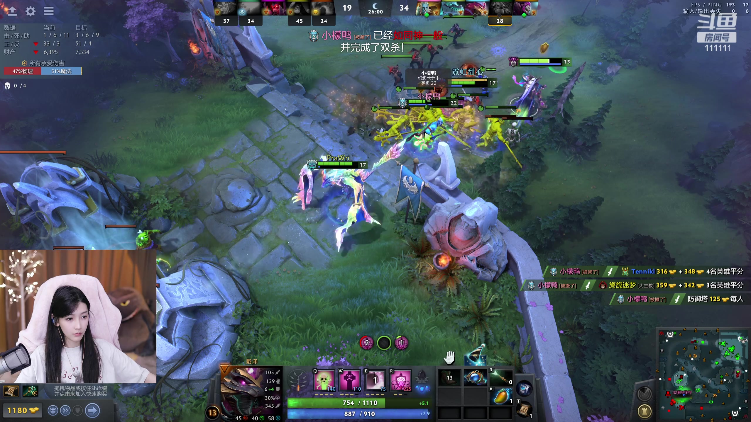 【2023-09-02 23点场】叶知秋Vanessa：秋：七点半大师赛