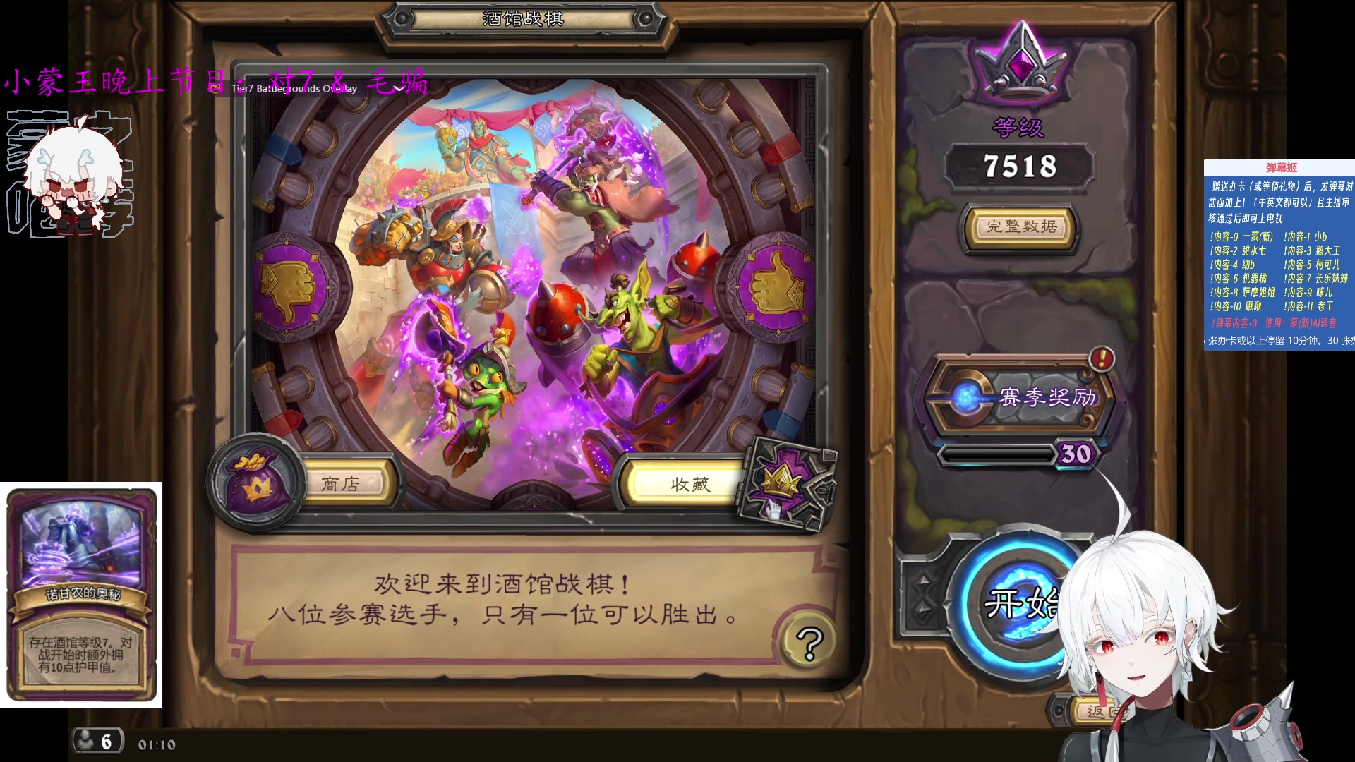 【2023-09-03 00点场】王师傅精益求精：【二台Yimon】初出茅庐的蒙新~~