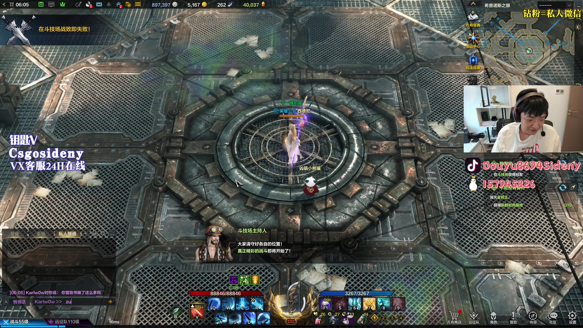 【2023-09-03 05点场】Sideny蛇：【呆猪】德尼德尼~天下无敌~~