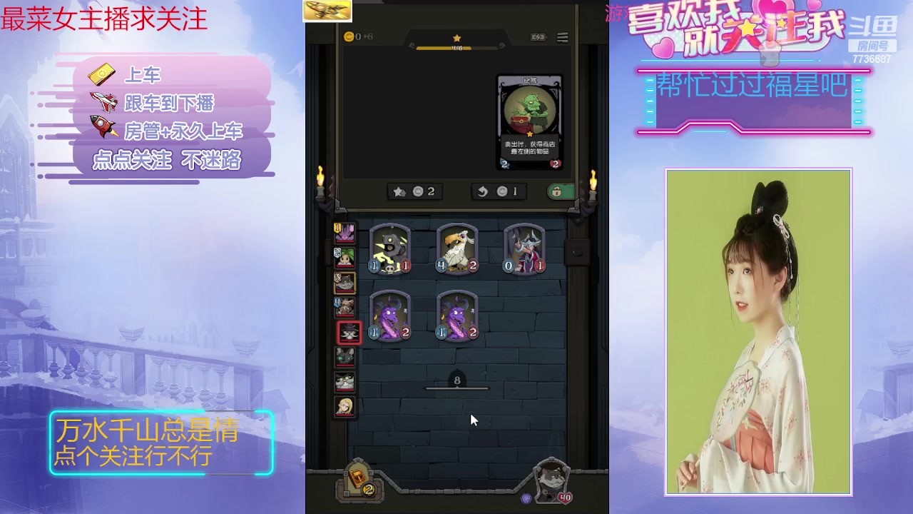 【2023-09-03 17点场】停留在雨中Cium：月圆之夜来了哦