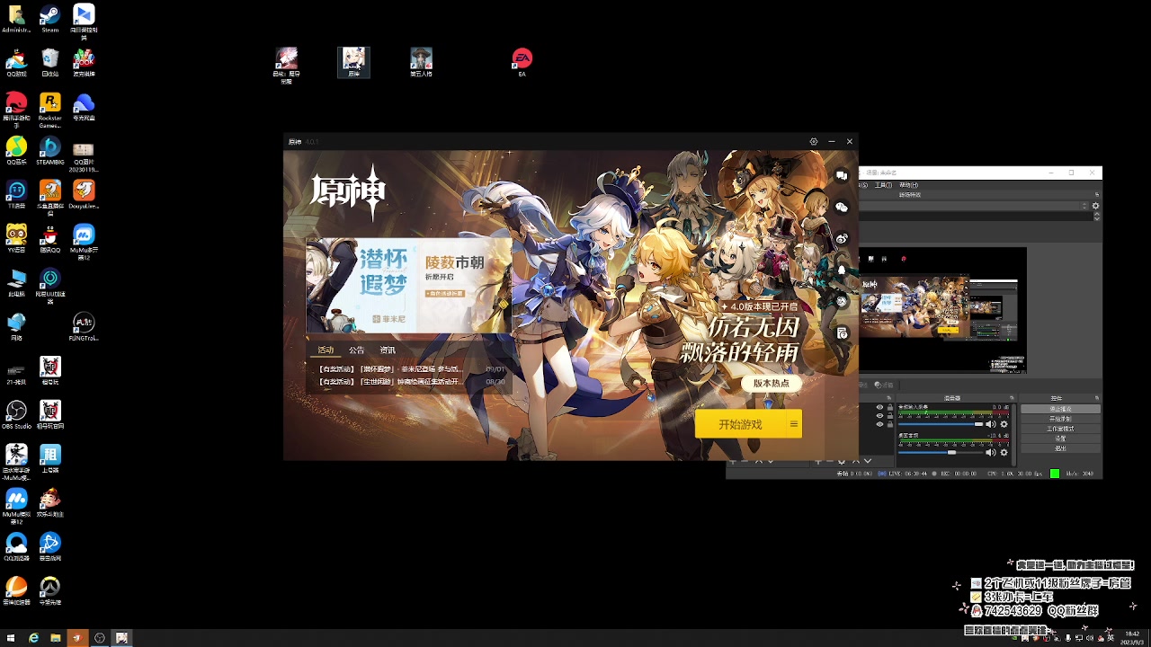 【2023-09-03 18点场】第五人格锅锅：营业中9552600