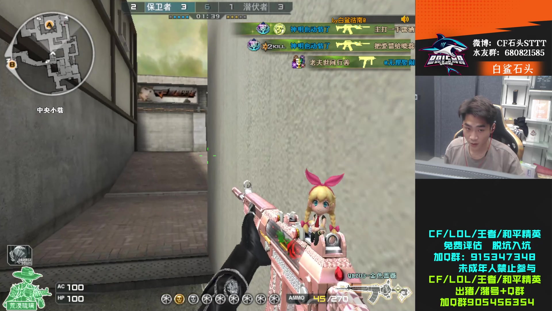 【2023-09-03 19点场】白鲨石头丶：新的一月 继续加油！