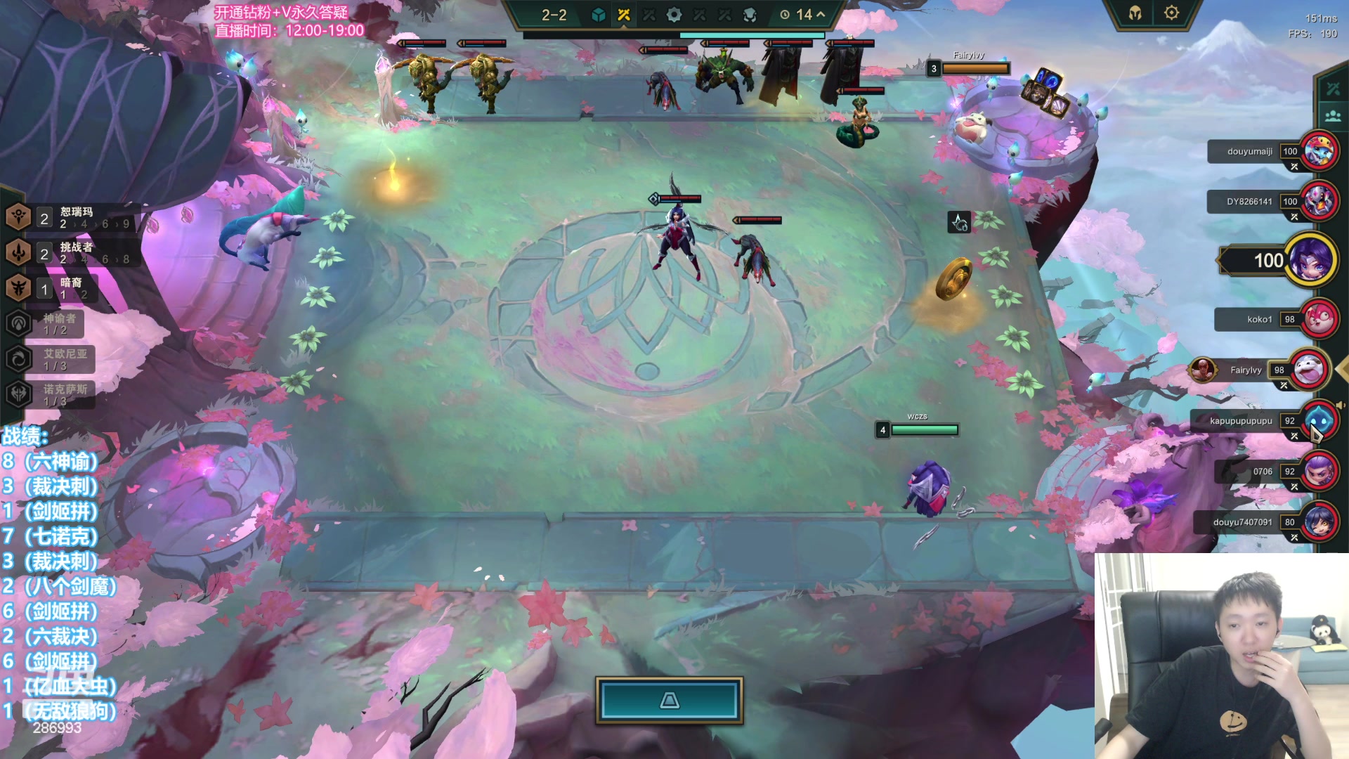 【2023-09-03 19点场】卑微小泽丶：小泽：美测八王者局