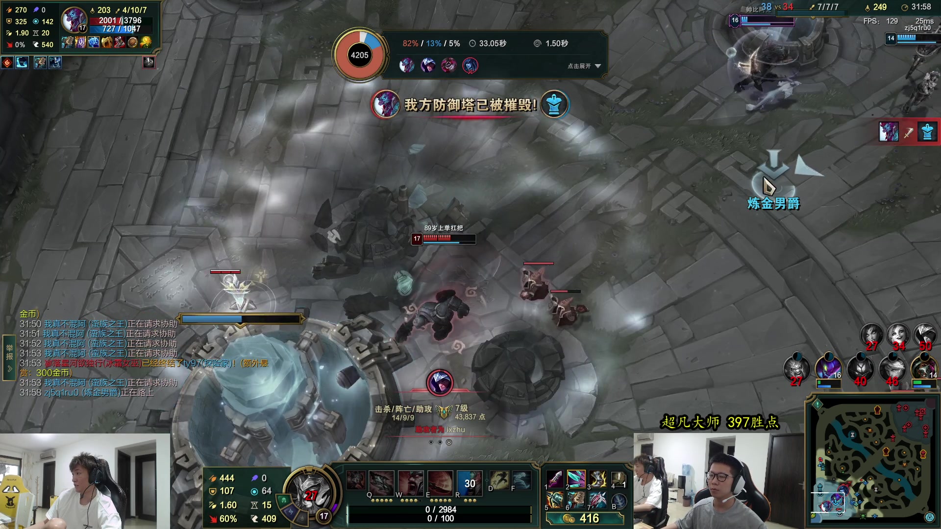 【2023-09-03 13点场】余小C真的很强：余小C：大师500冲600！12点组排！