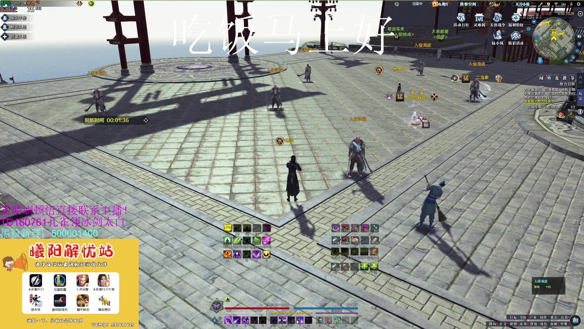 【2023-09-03 12点场】燕徊硯：阿瑟：点子王！