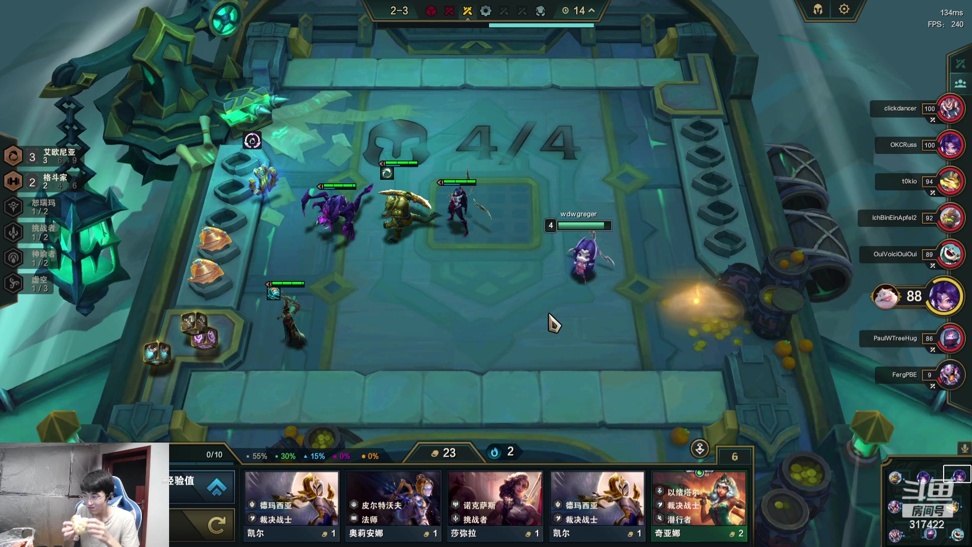 【2023-09-03 07点场】驴酱的冯雨大王：冯雨大王：保持理智，热爱生活！